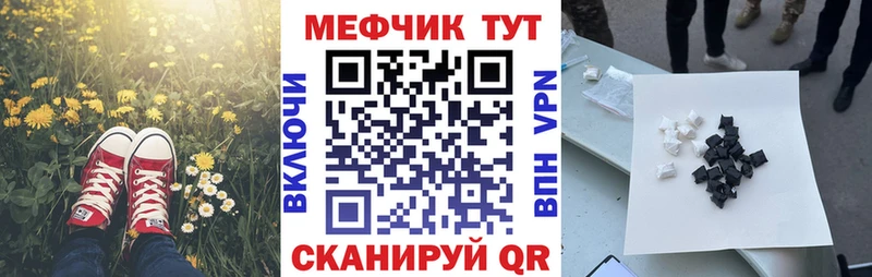 Все наркотики Томари МЕТАДОН  Альфа ПВП  Меф  Канабис 