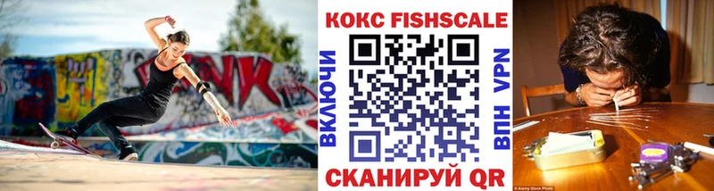 Cocaine 97%  даркнет сайт  Томари 