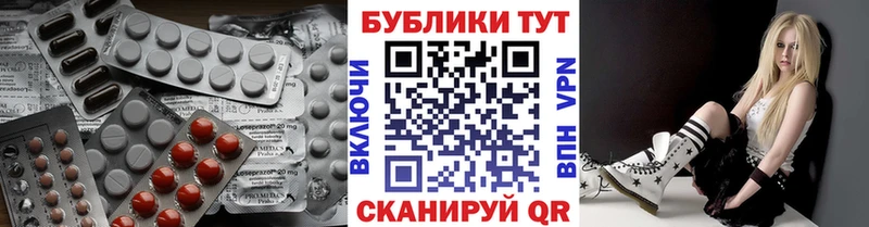 купить наркотик Томари Экстази DUBAI