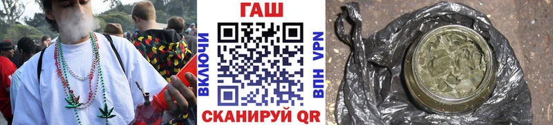 Гашиш Изолятор  дарнет шоп  Томари 