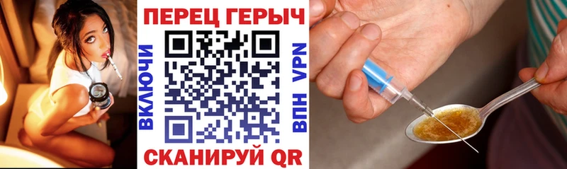 ГЕРОИН хмурый  Томари 