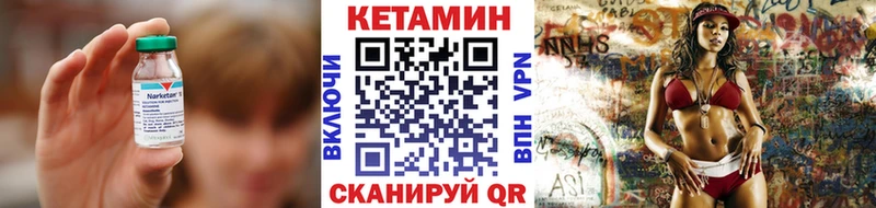 OMG сайт  Томари  КЕТАМИН ketamine  shop какой сайт  купить  