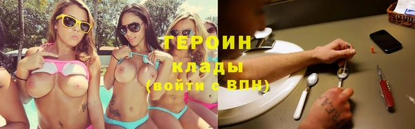 бутик Абаза