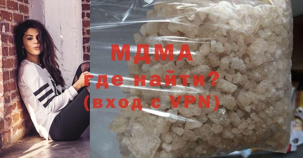 скорость mdpv Алексин