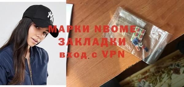 скорость mdpv Алексин