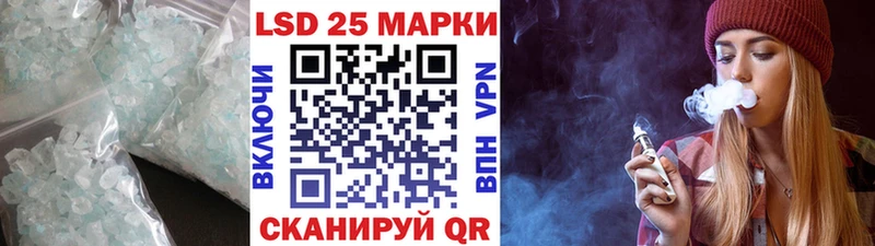 ЛСД экстази ecstasy  что такое   Томари 