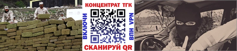 продажа наркотиков  Томари  мега рабочий сайт  ТГК вейп 